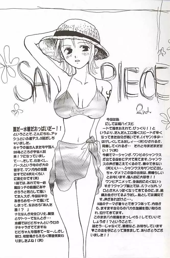 San Piece Page.2