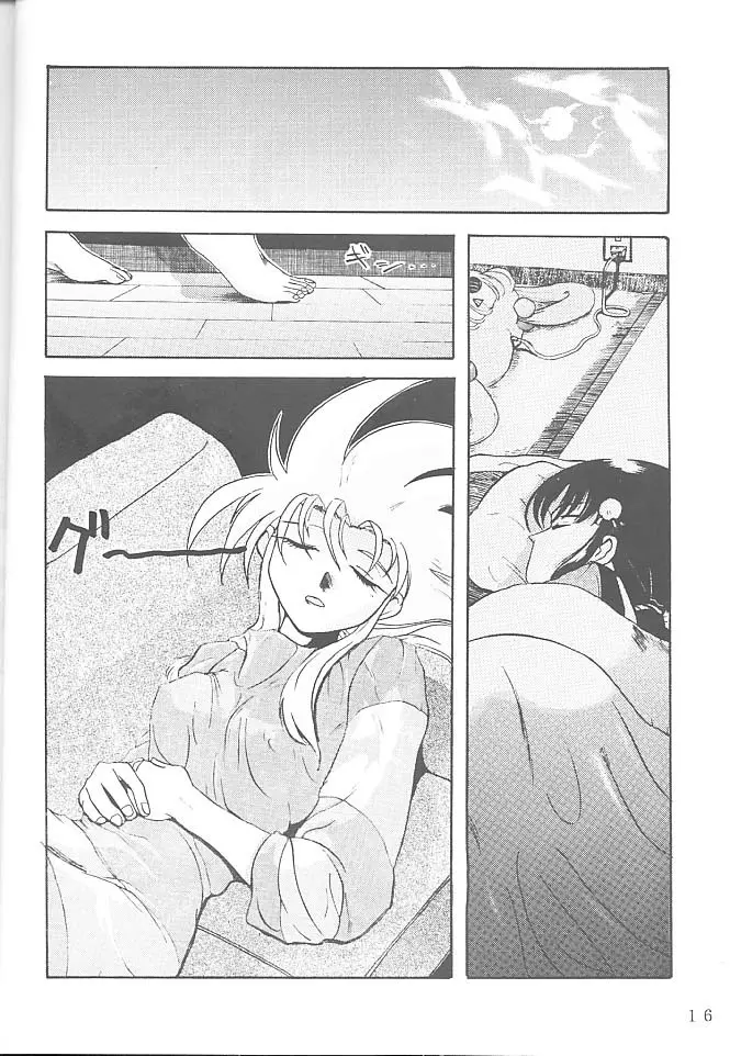 FIRST・SECOND 六道神士作品集 Page.15