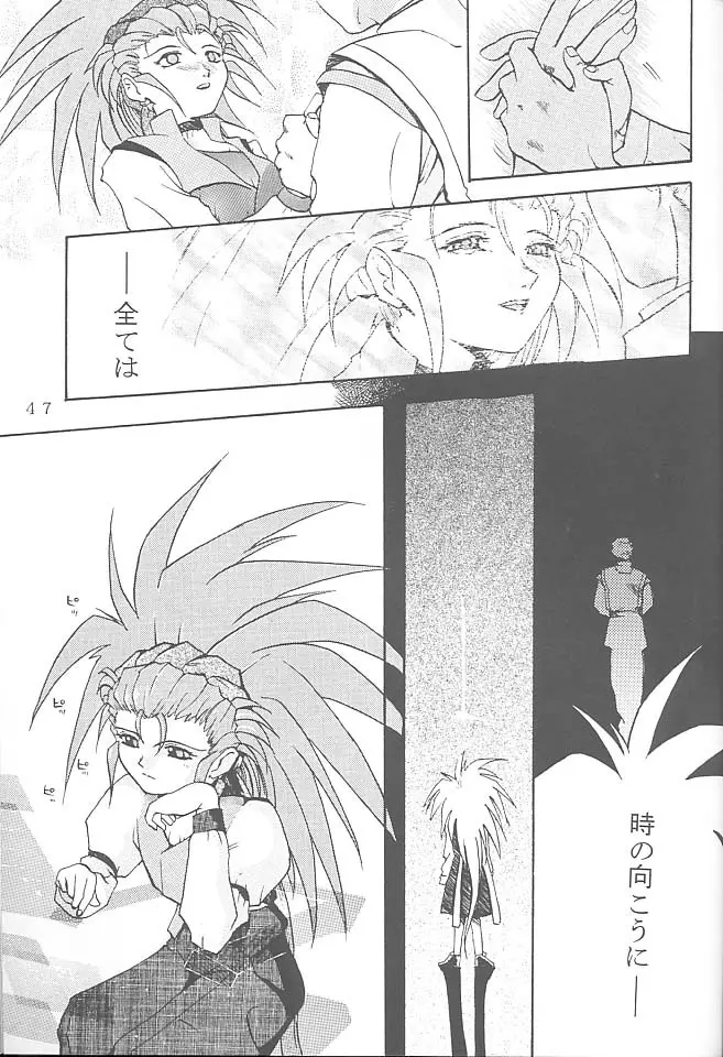 FIRST・SECOND 六道神士作品集 Page.46