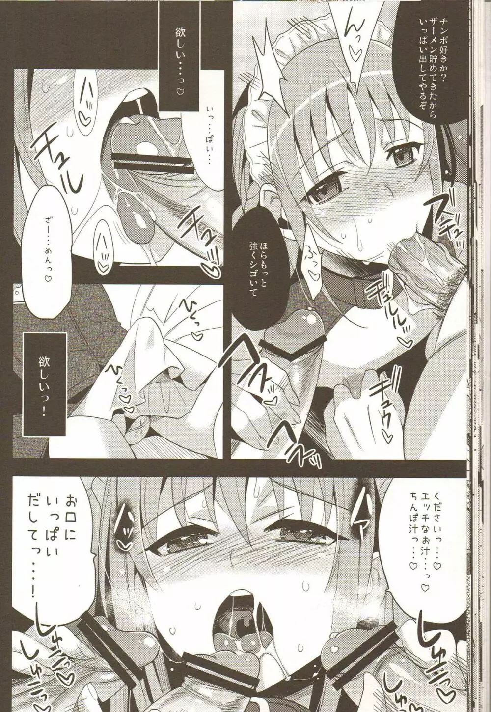 EIEN 03 Page.23