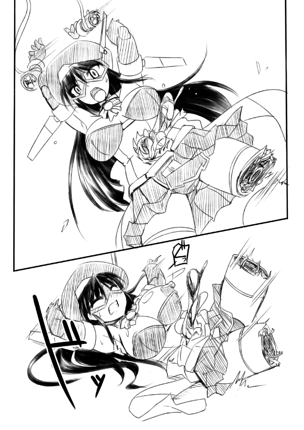 科學闘姫シルバーライナR 02 Page.14