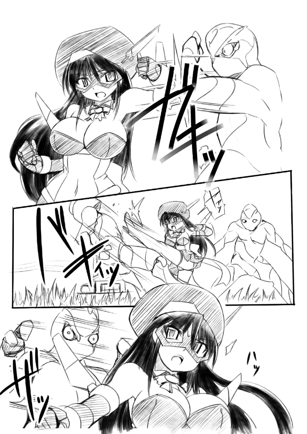 科學闘姫シルバーライナR 02 Page.4