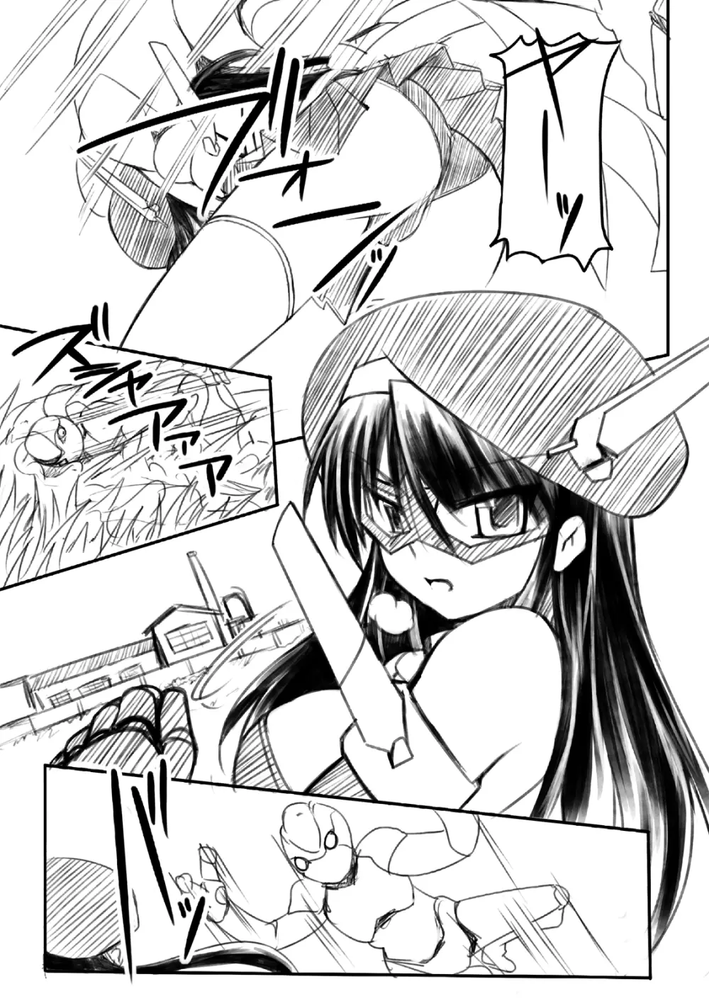 科學闘姫シルバーライナR 02 Page.6