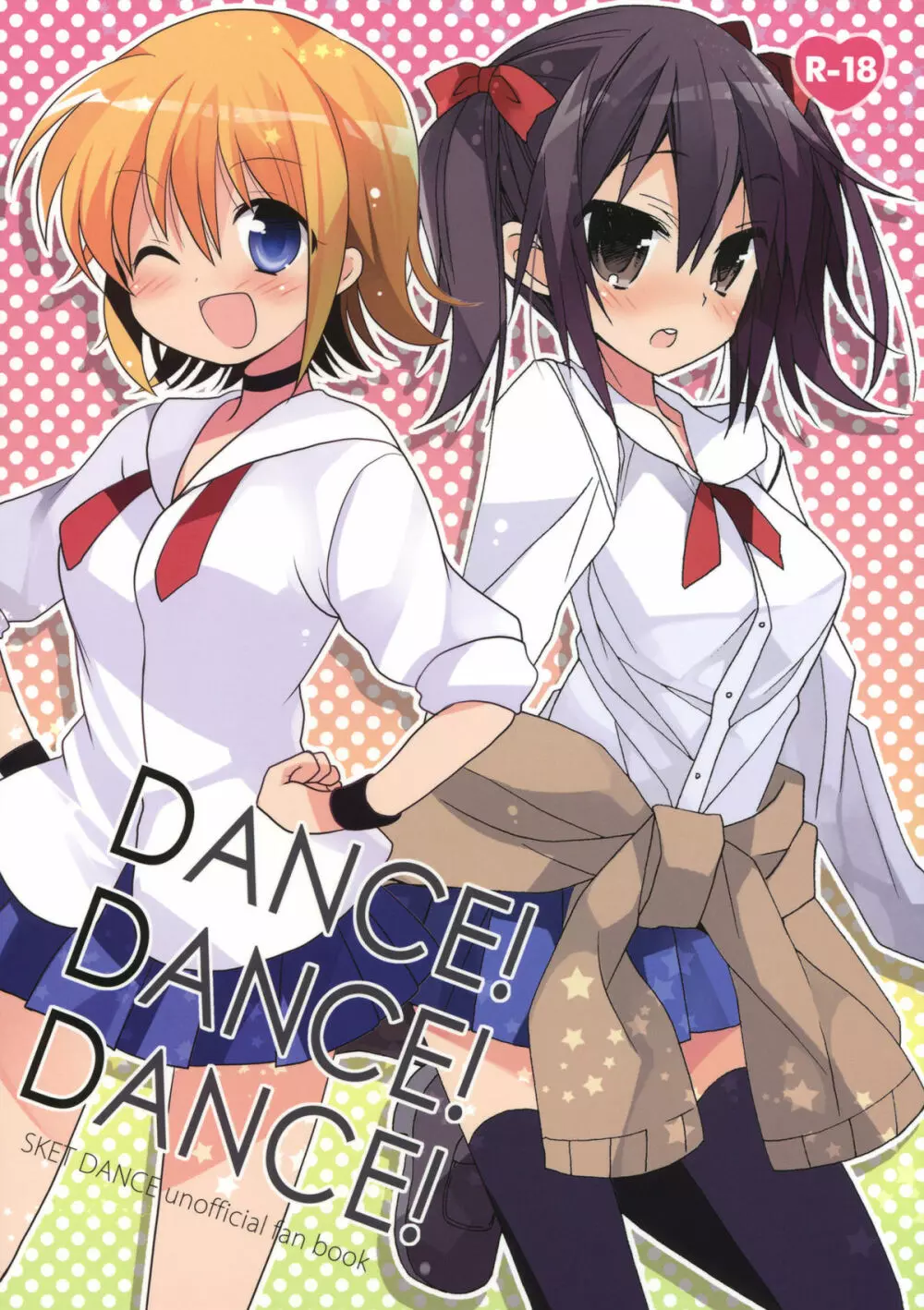 DANCE! DANCE! DANCE! Page.1