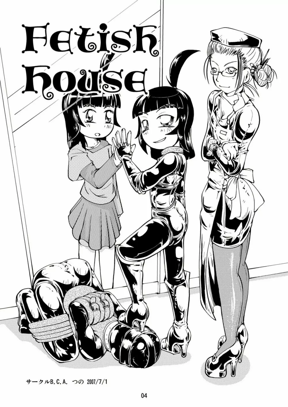 Fetish House Page.4