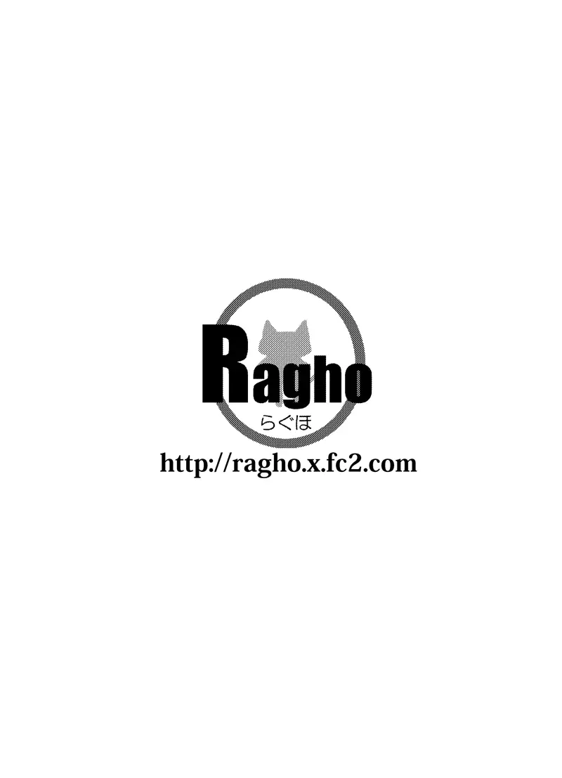 ラ○ナロク素プリ寝取られ本総集編 Page.112