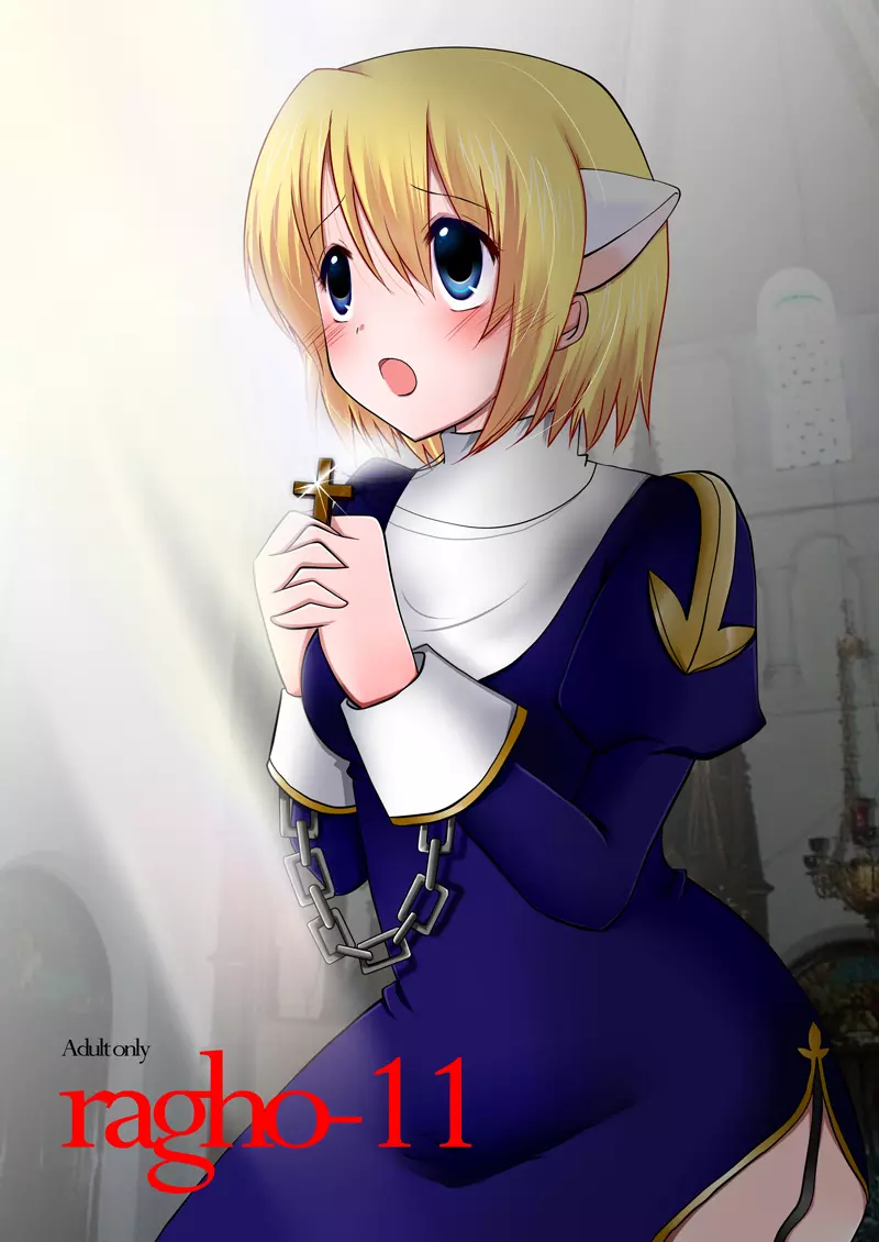 ラ○ナロク素プリ寝取られ本総集編 Page.32