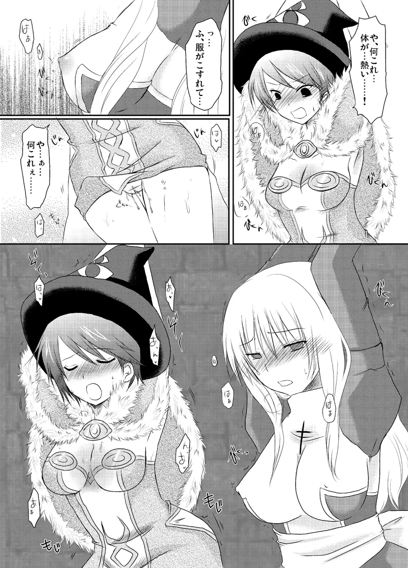 ラ○ナロク素プリ寝取られ本総集編 Page.60