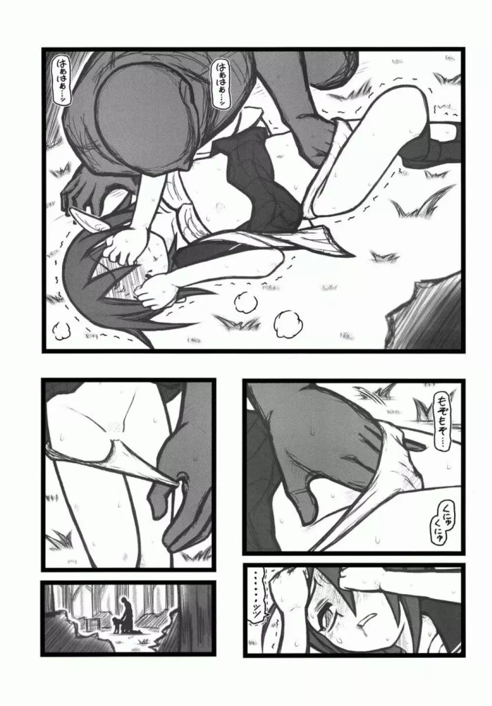 凌辱 覆面男が少女達を鬱展開ALI Page.12