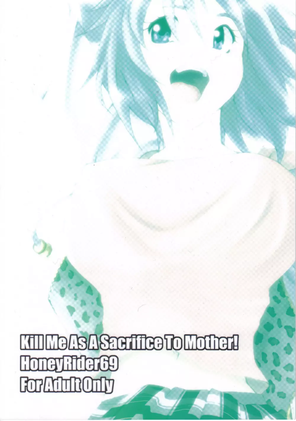 Kill Me As A Sacrifice To Mother! 1 Page.26