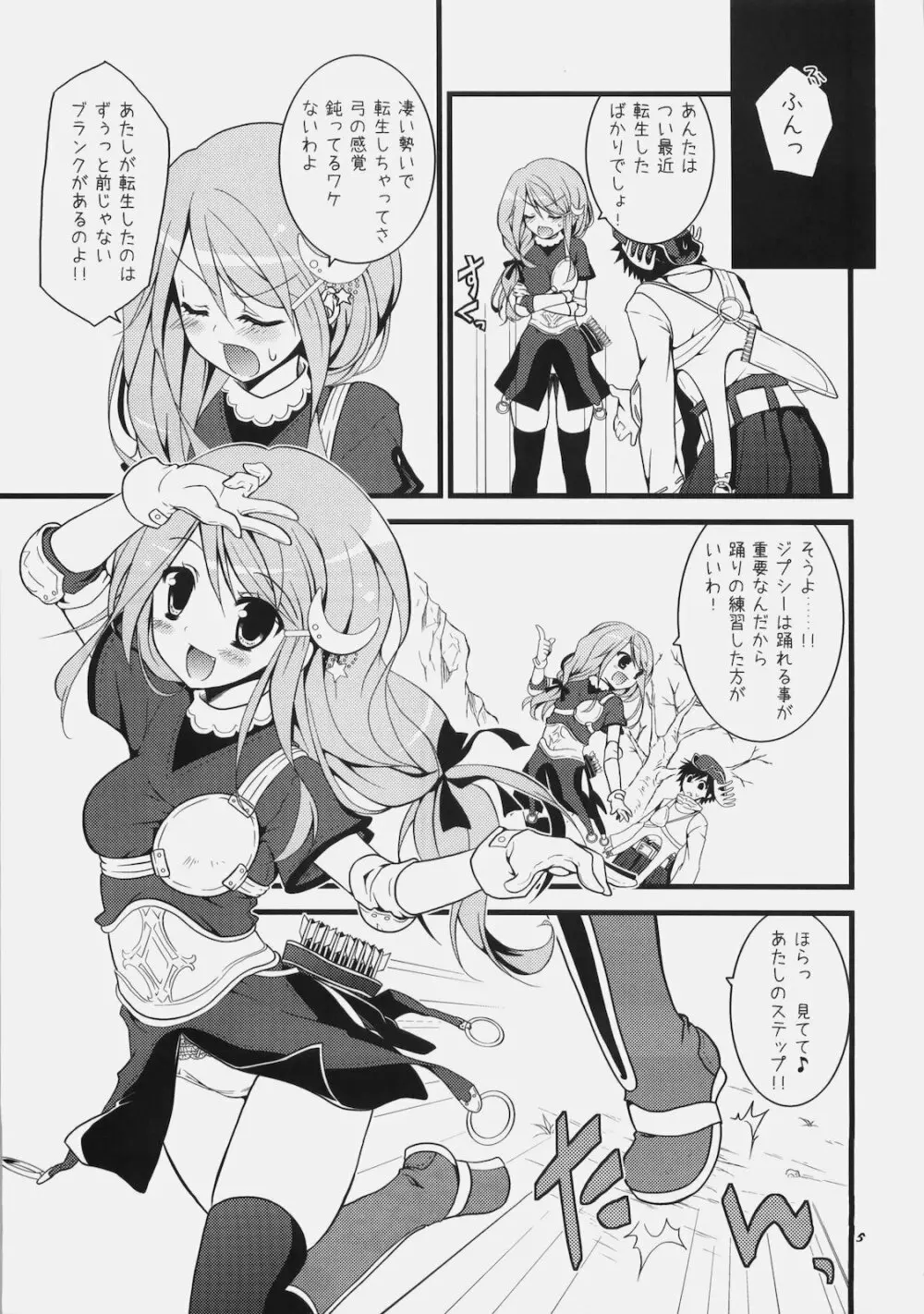 Daily RO 3 Page.5