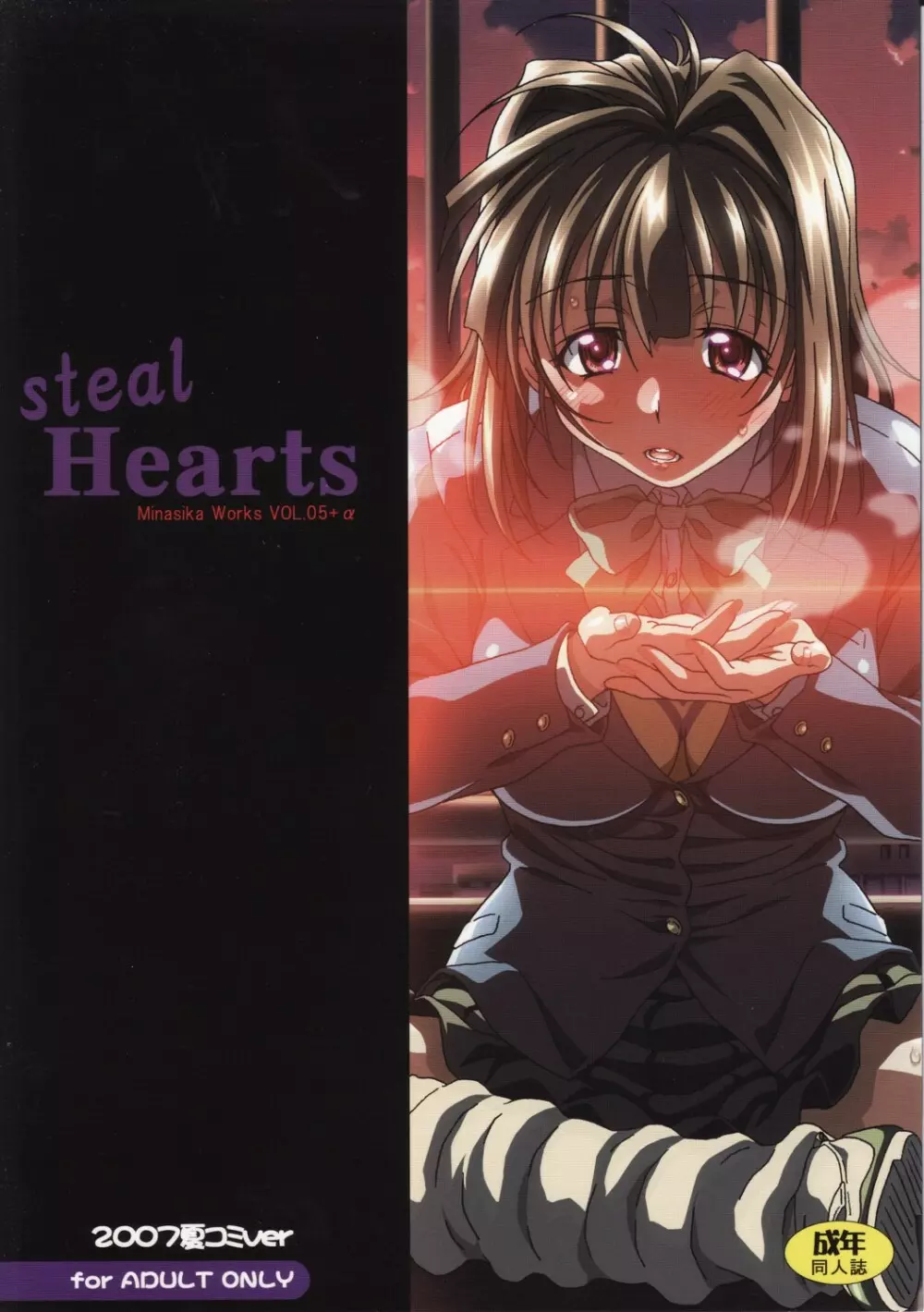 steal Hearts Page.1