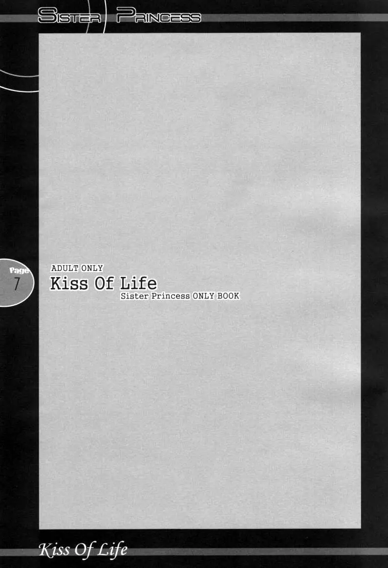 Kiss Of Life Page.6