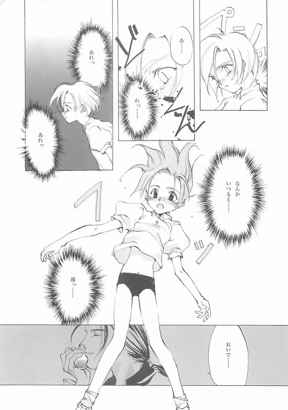 D+COLLECTION Page.192