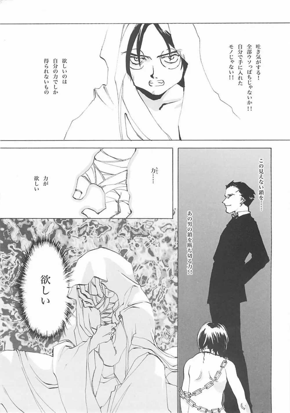 D+COLLECTION Page.232