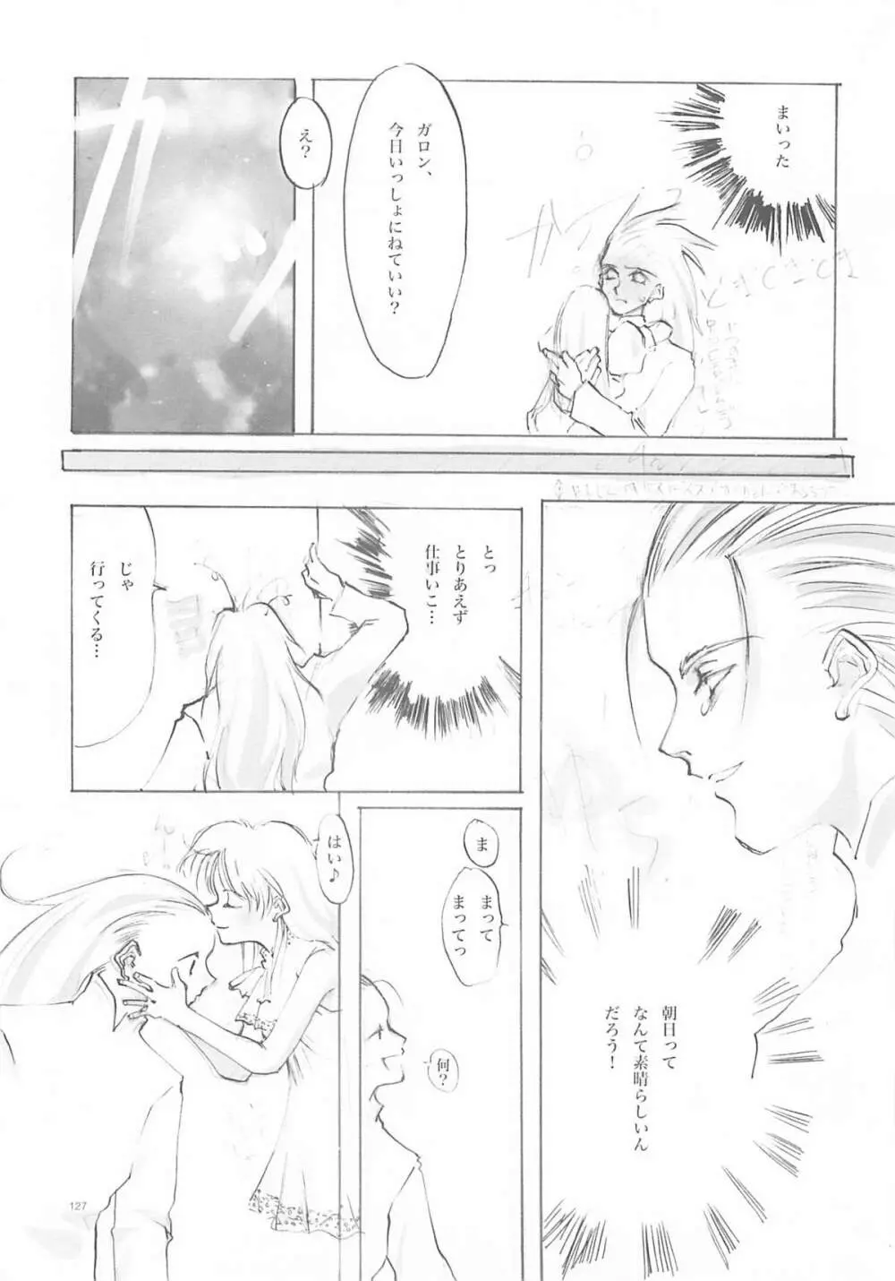 A-COLLECTION Page.126