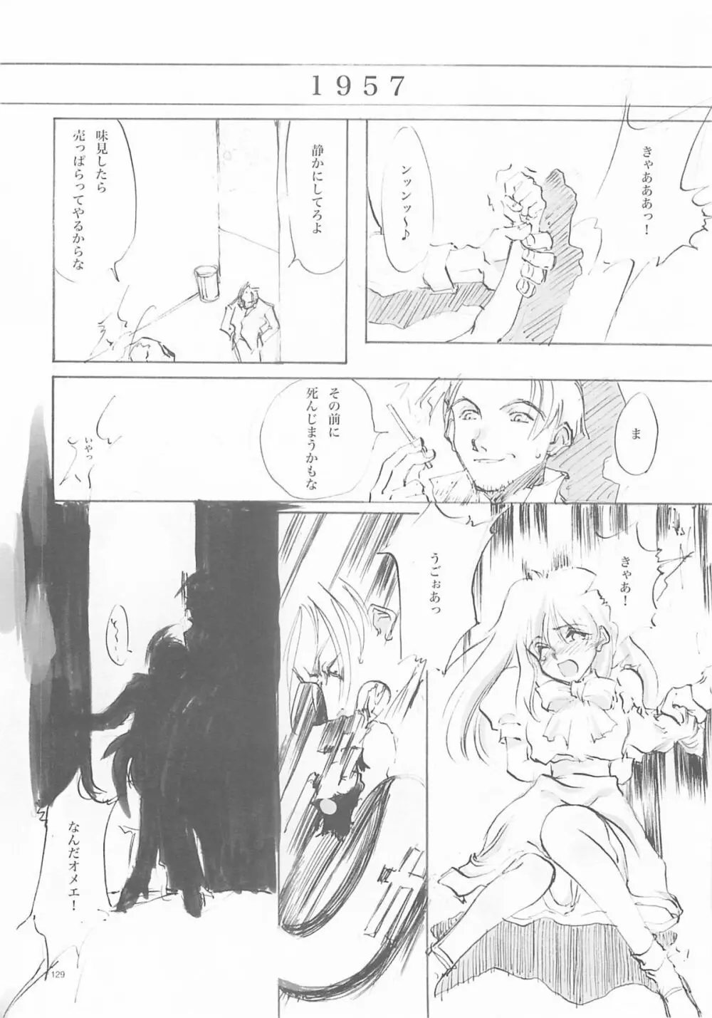A-COLLECTION Page.128