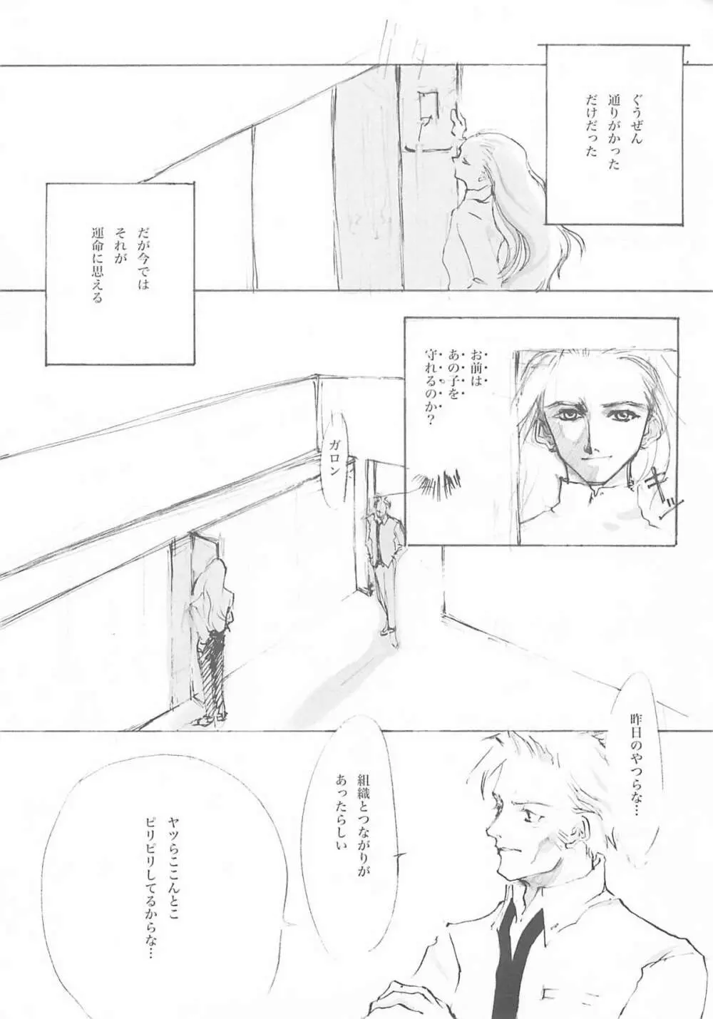 A-COLLECTION Page.130