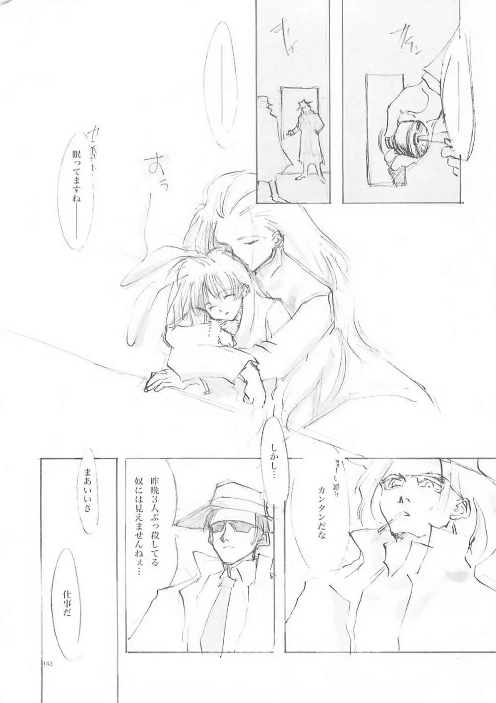 A-COLLECTION Page.142