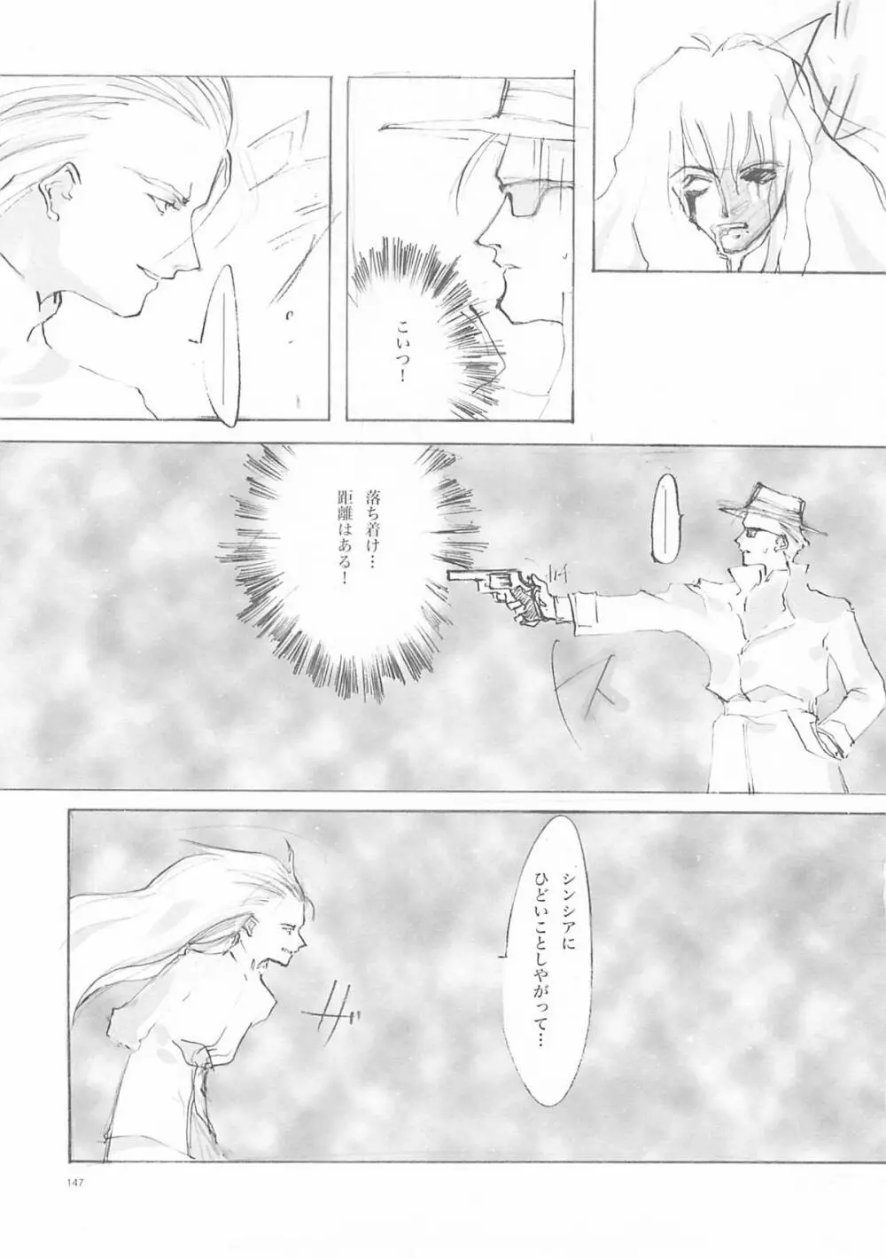 A-COLLECTION Page.146