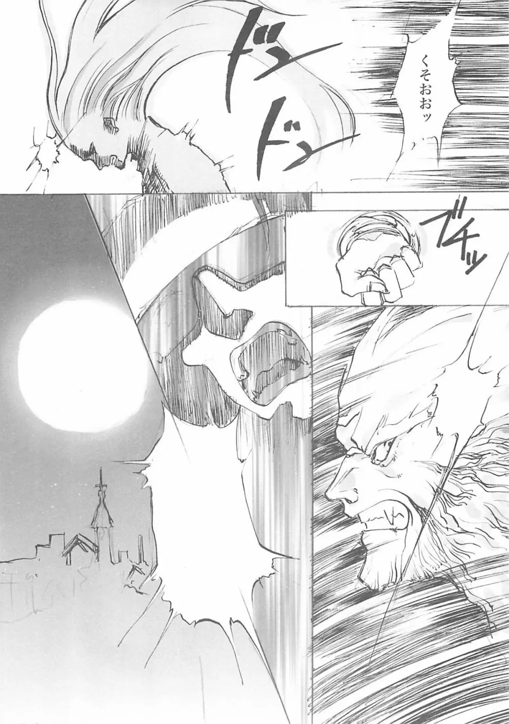 A-COLLECTION Page.153