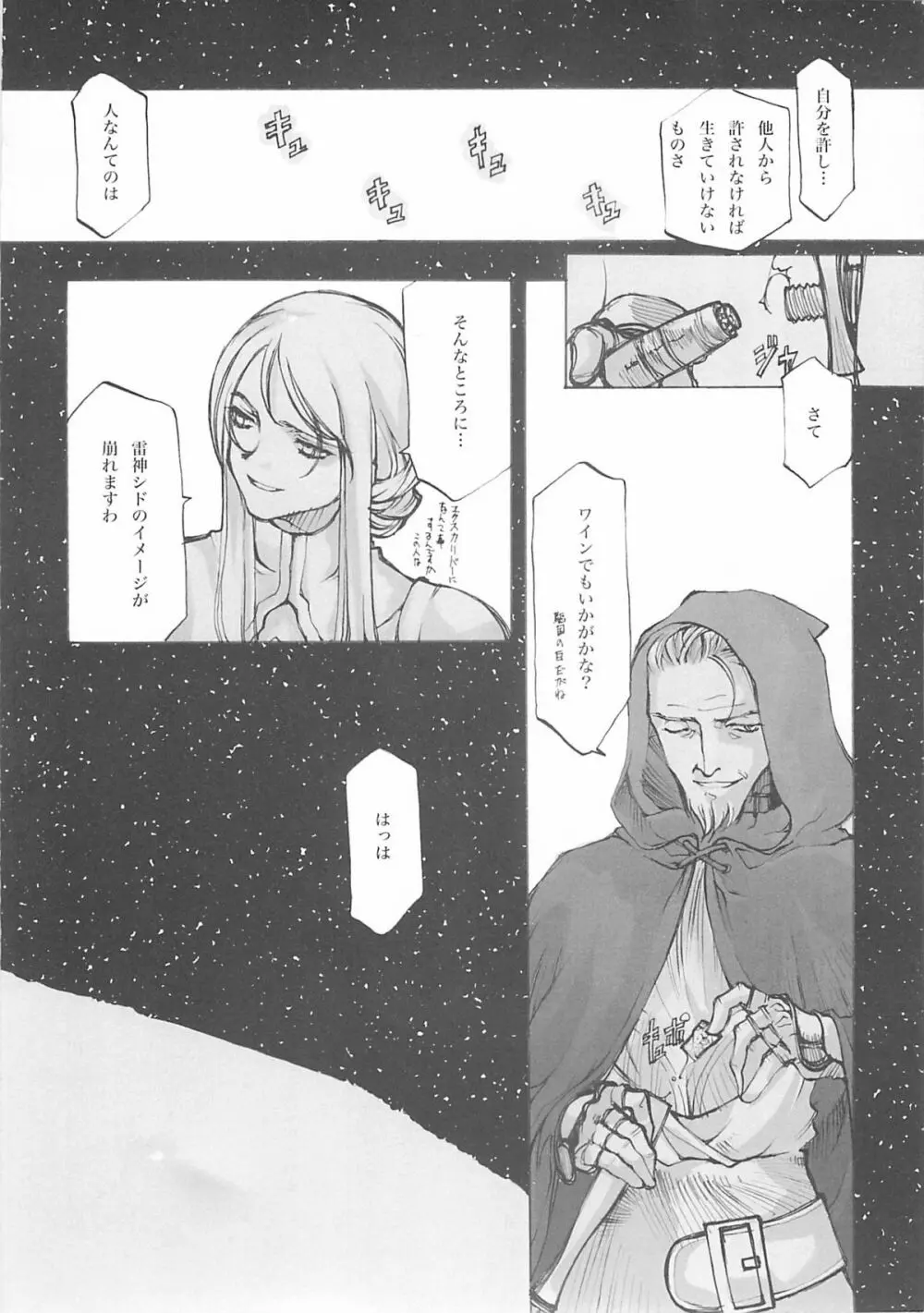 A-COLLECTION Page.215