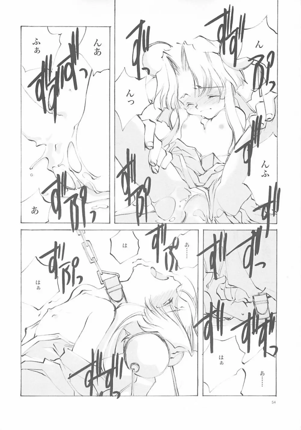 A-COLLECTION Page.53