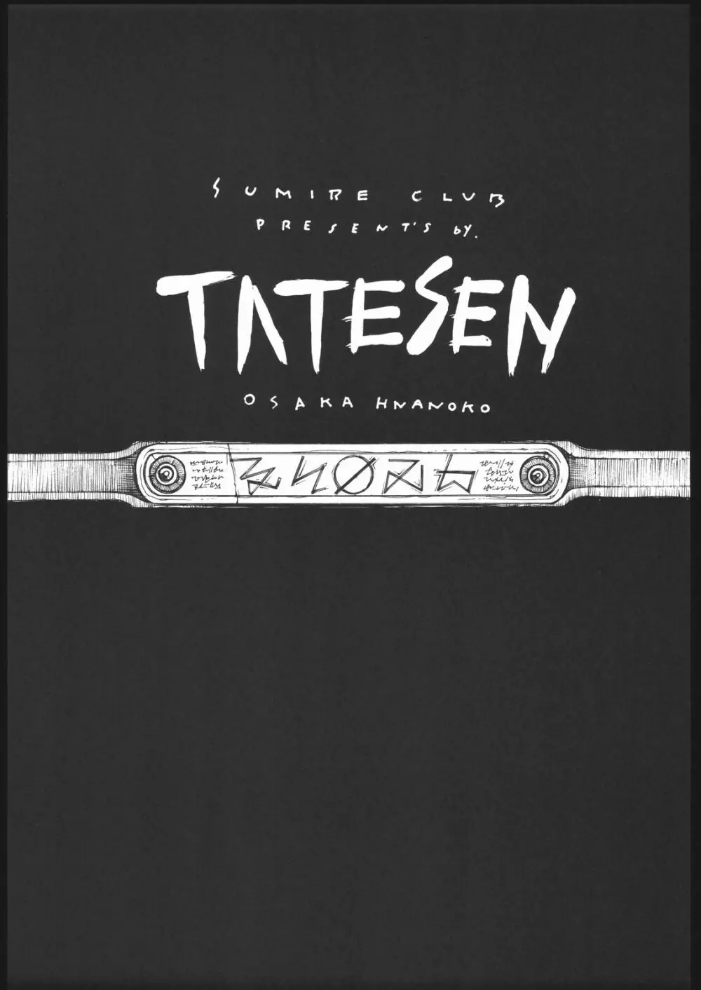TATESEN Page.2