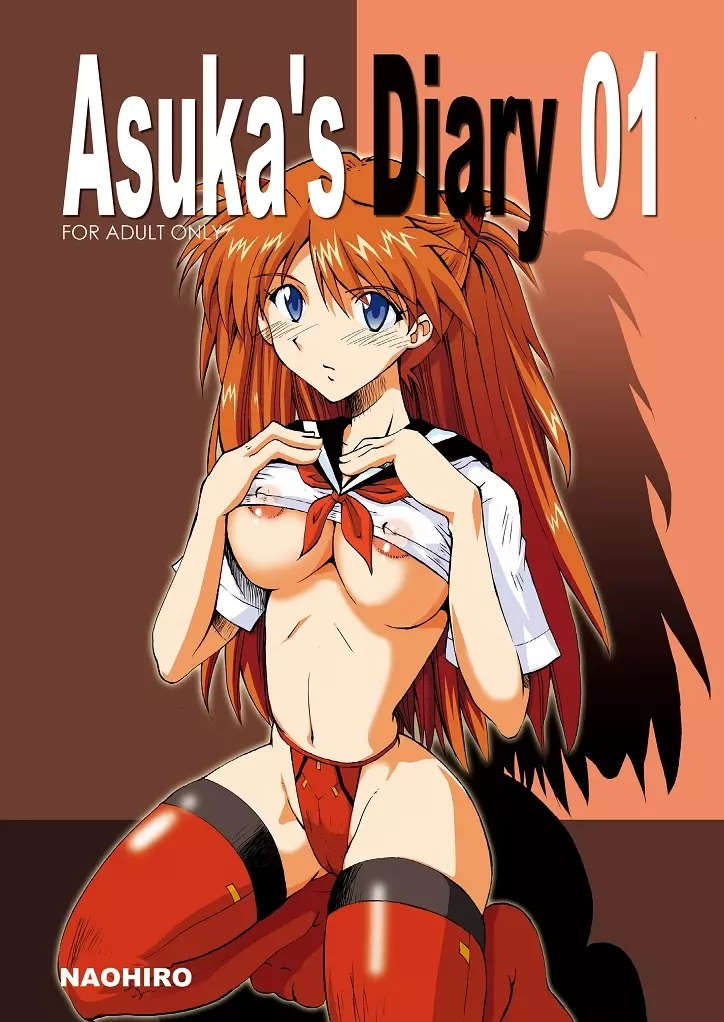 Asuka's Diary 01 Page.1