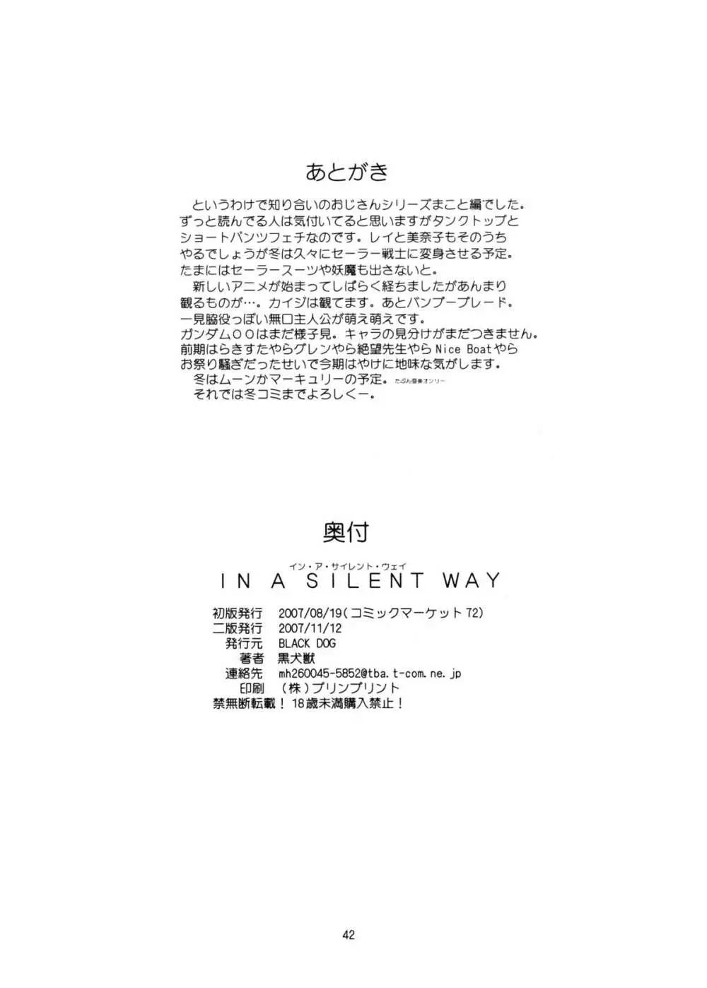 IN A SILENT WAY Page.41