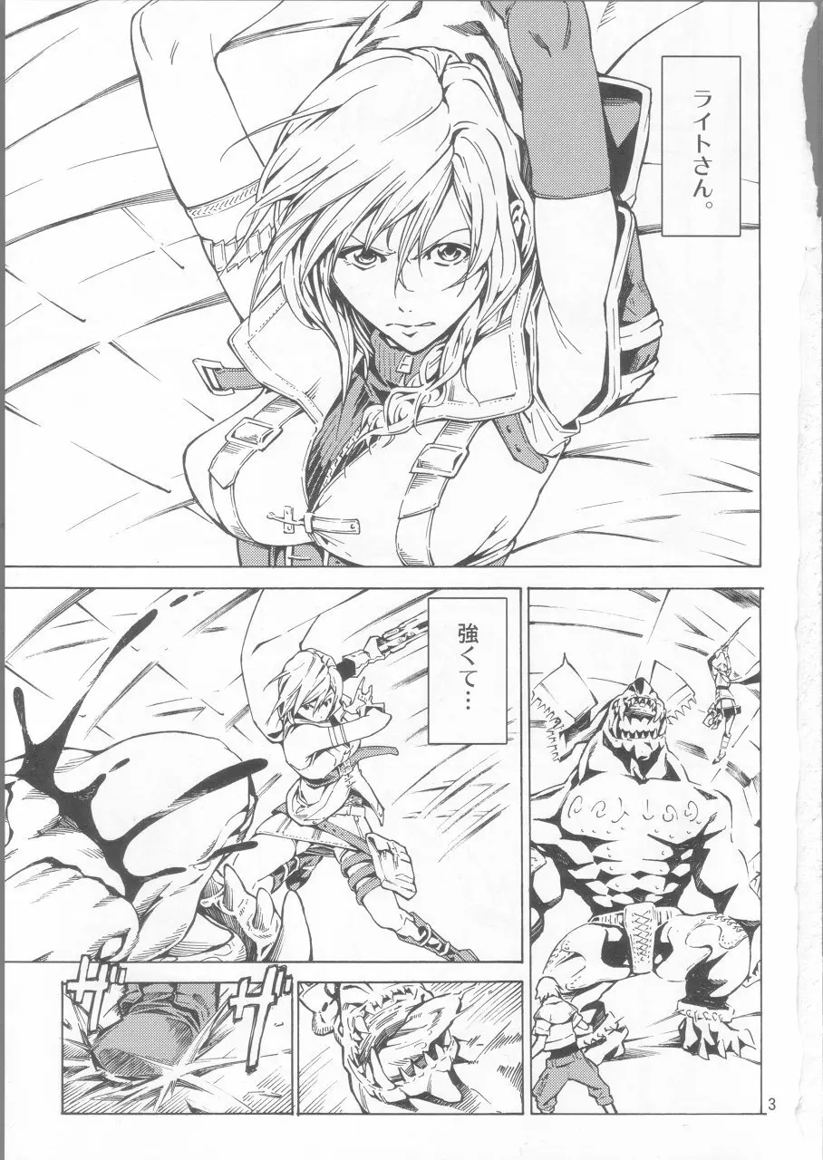 LIGHTNING Page.2