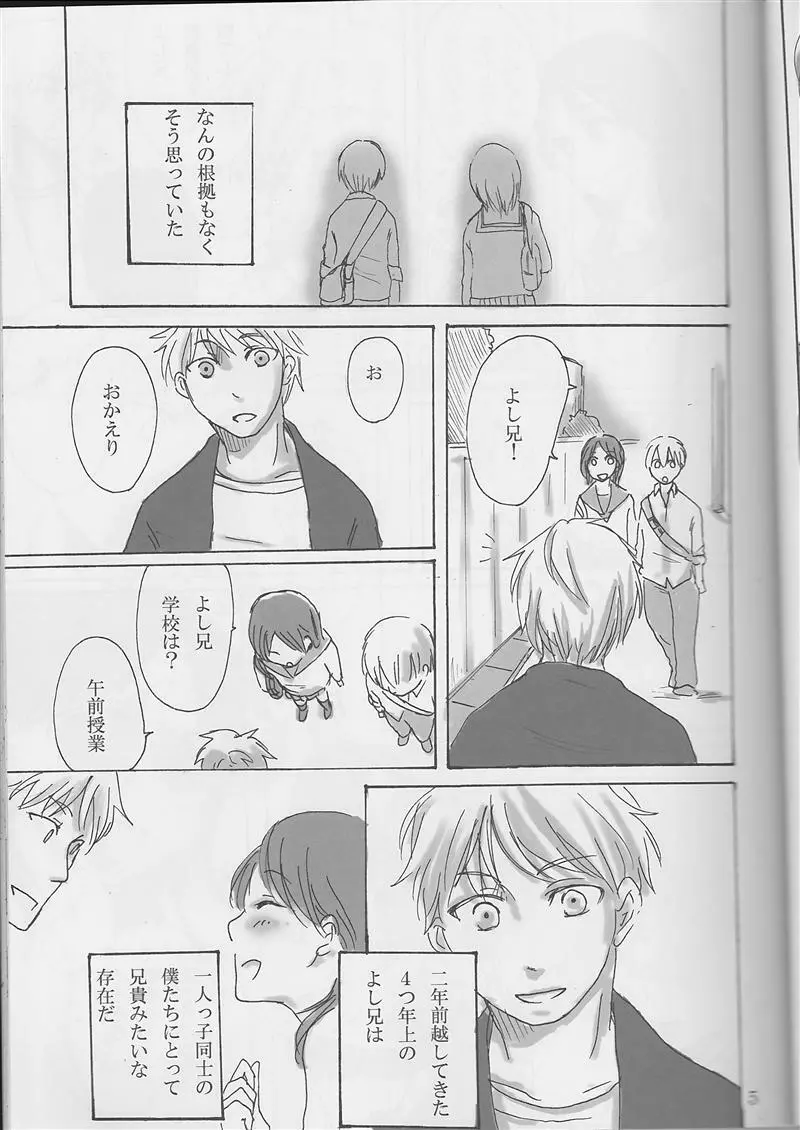 NNN Page.4