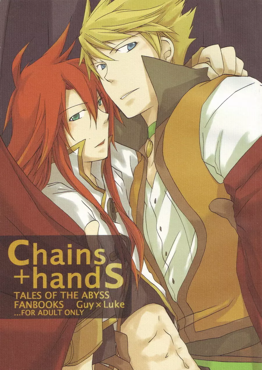 Chains+handS