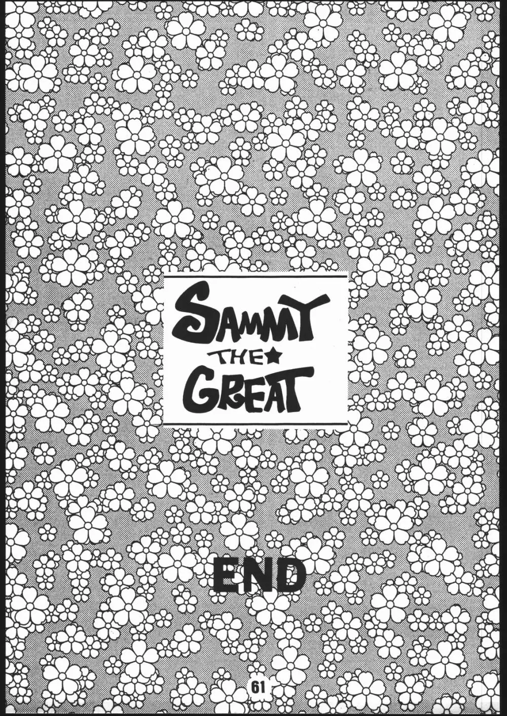 SAMMY THE★ GREAT Page.60