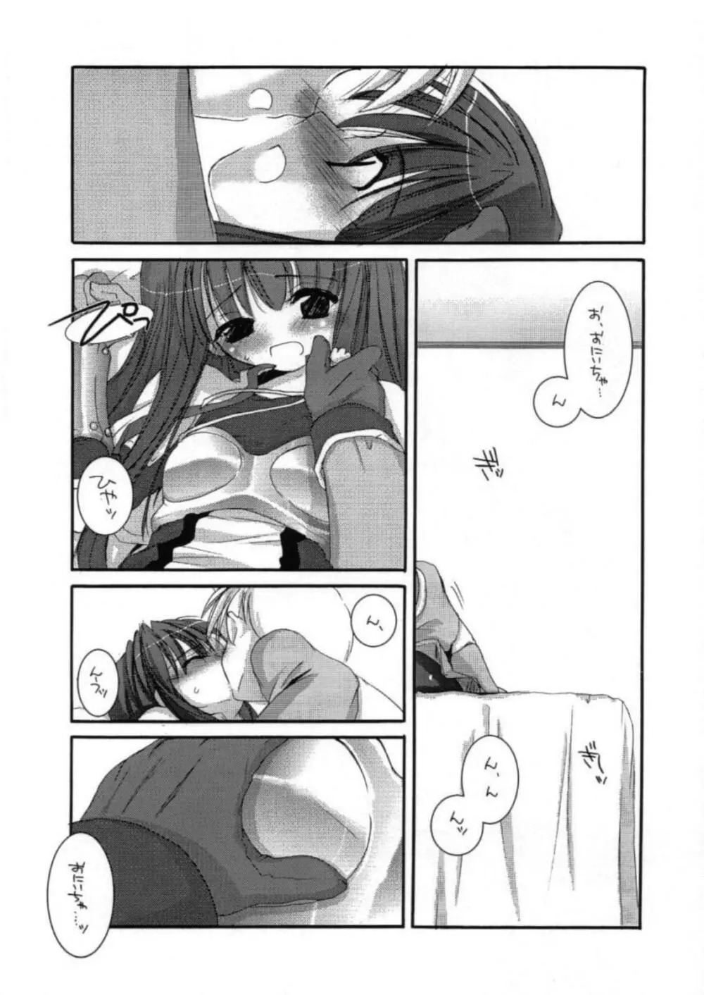 DL-RO Perfect Collection 01 Page.100