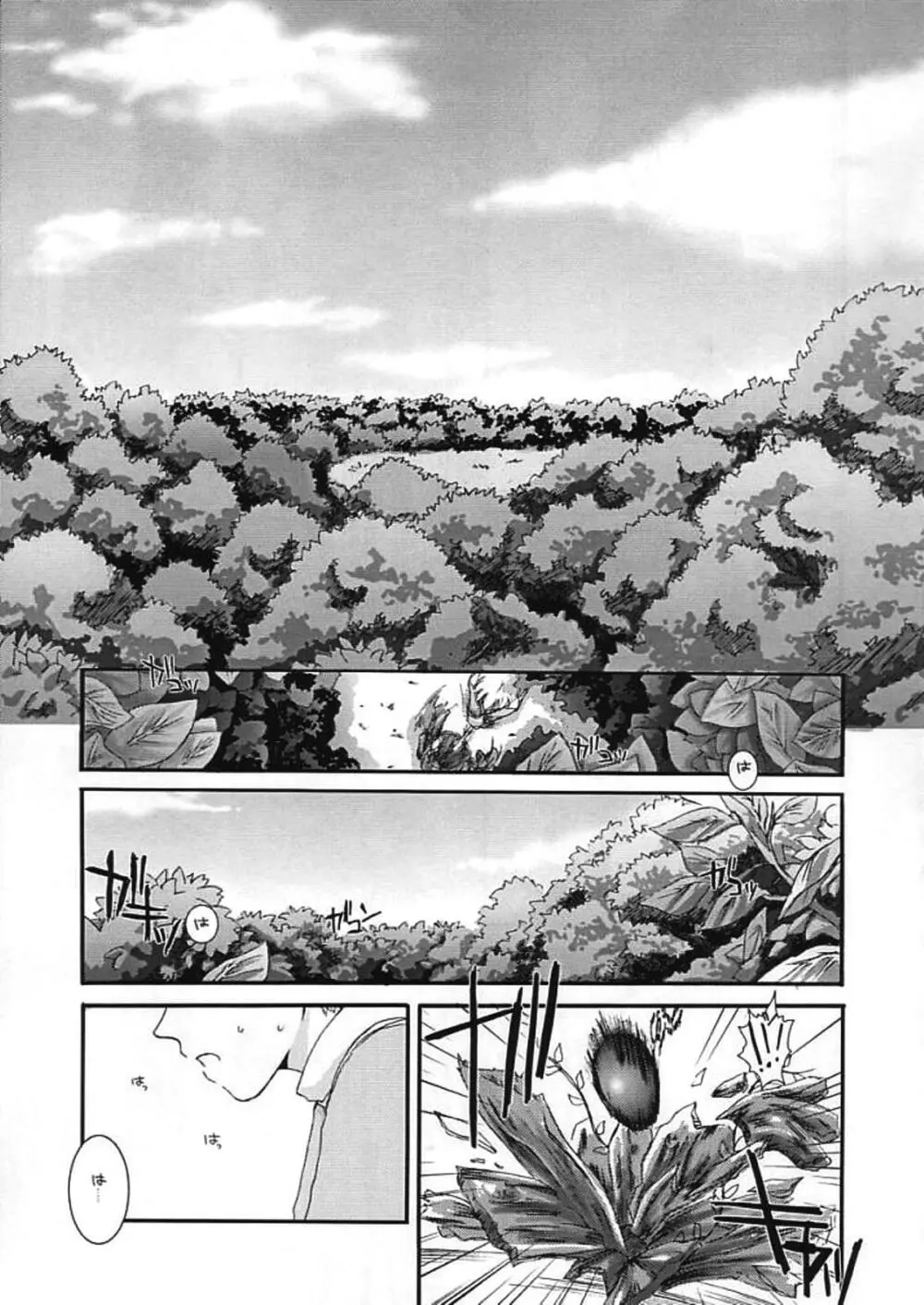 DL-RO Perfect Collection 01 Page.115