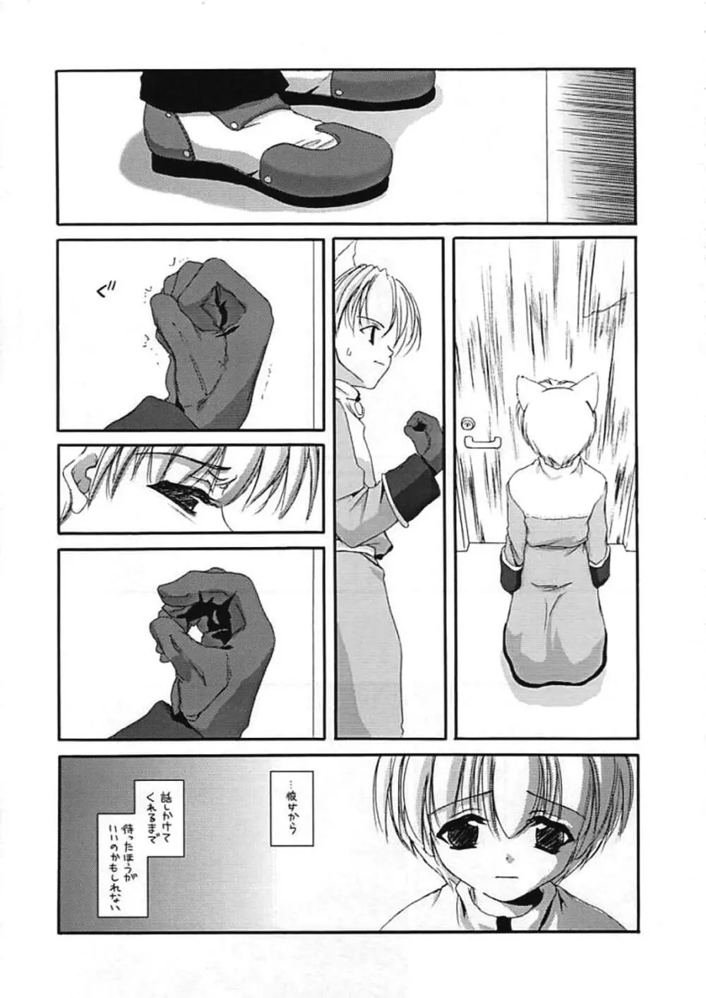 DL-RO Perfect Collection 01 Page.131