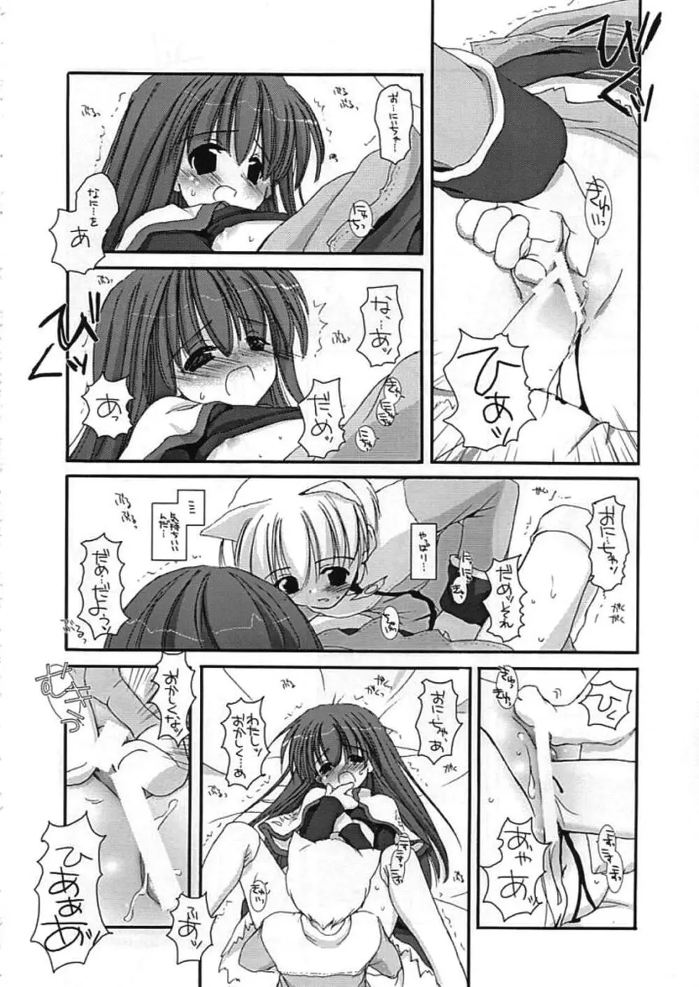 DL-RO Perfect Collection 01 Page.162
