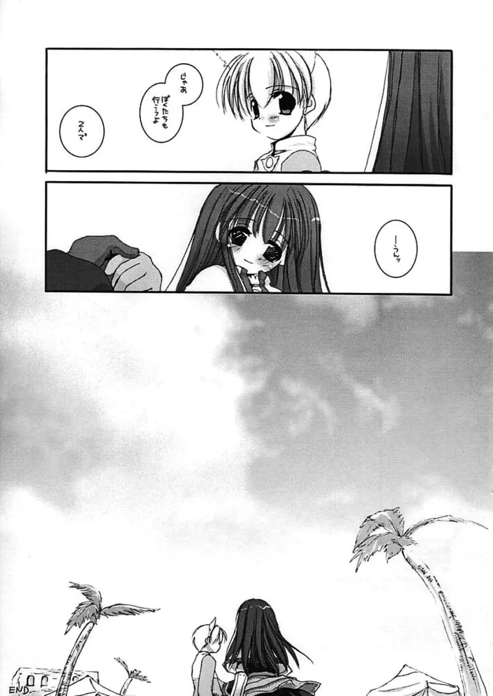 DL-RO Perfect Collection 01 Page.169