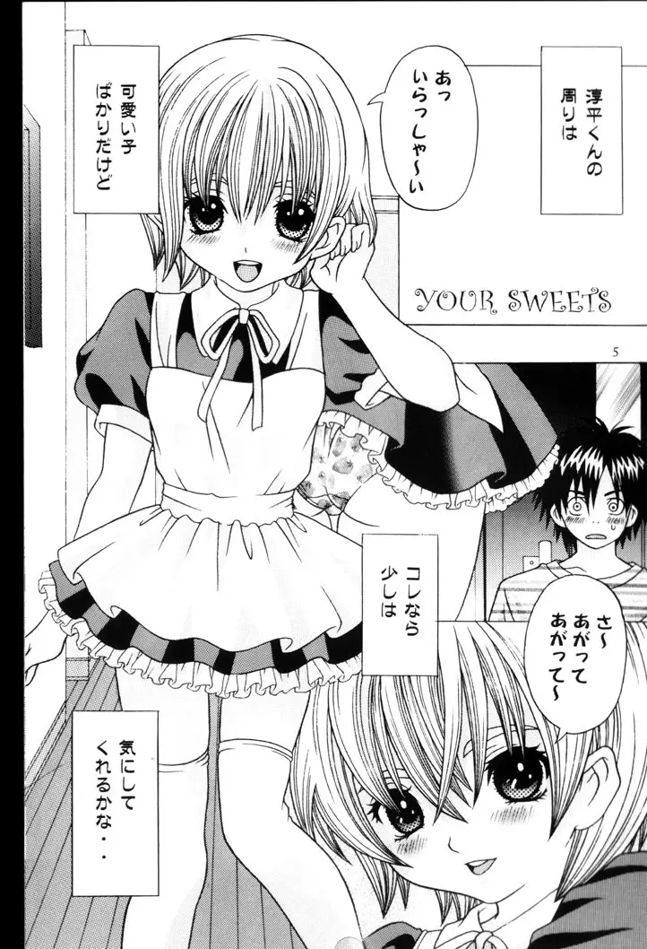Your Sweets Page.4