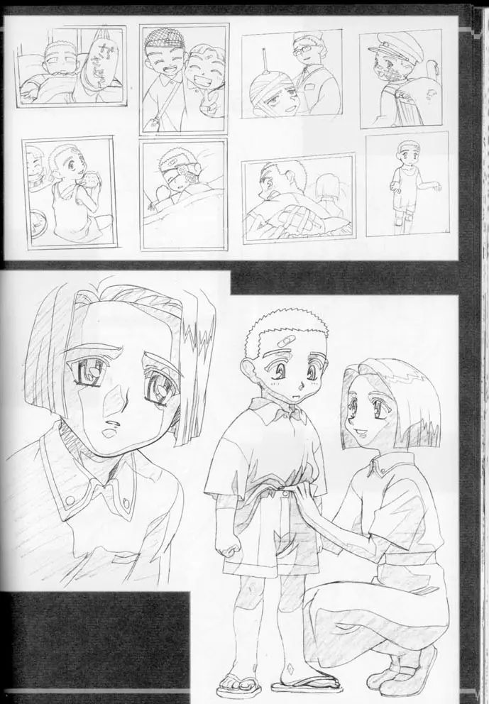 慰安旅行当日の夜 4 Page.64
