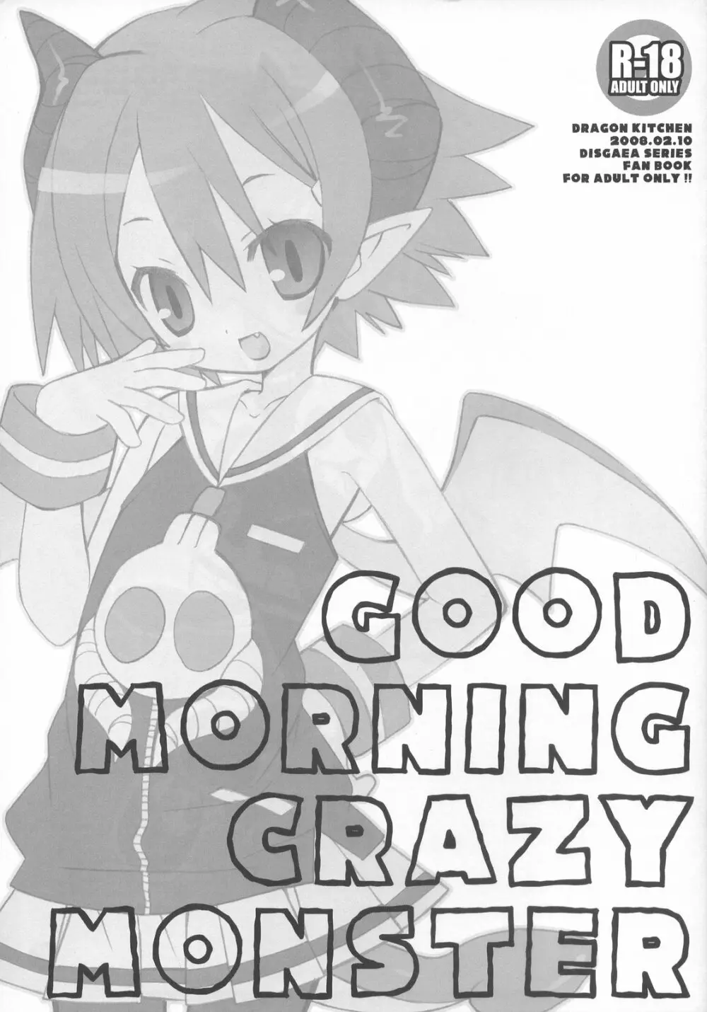 GOOD MORNING CRAZY MONSTER Page.1