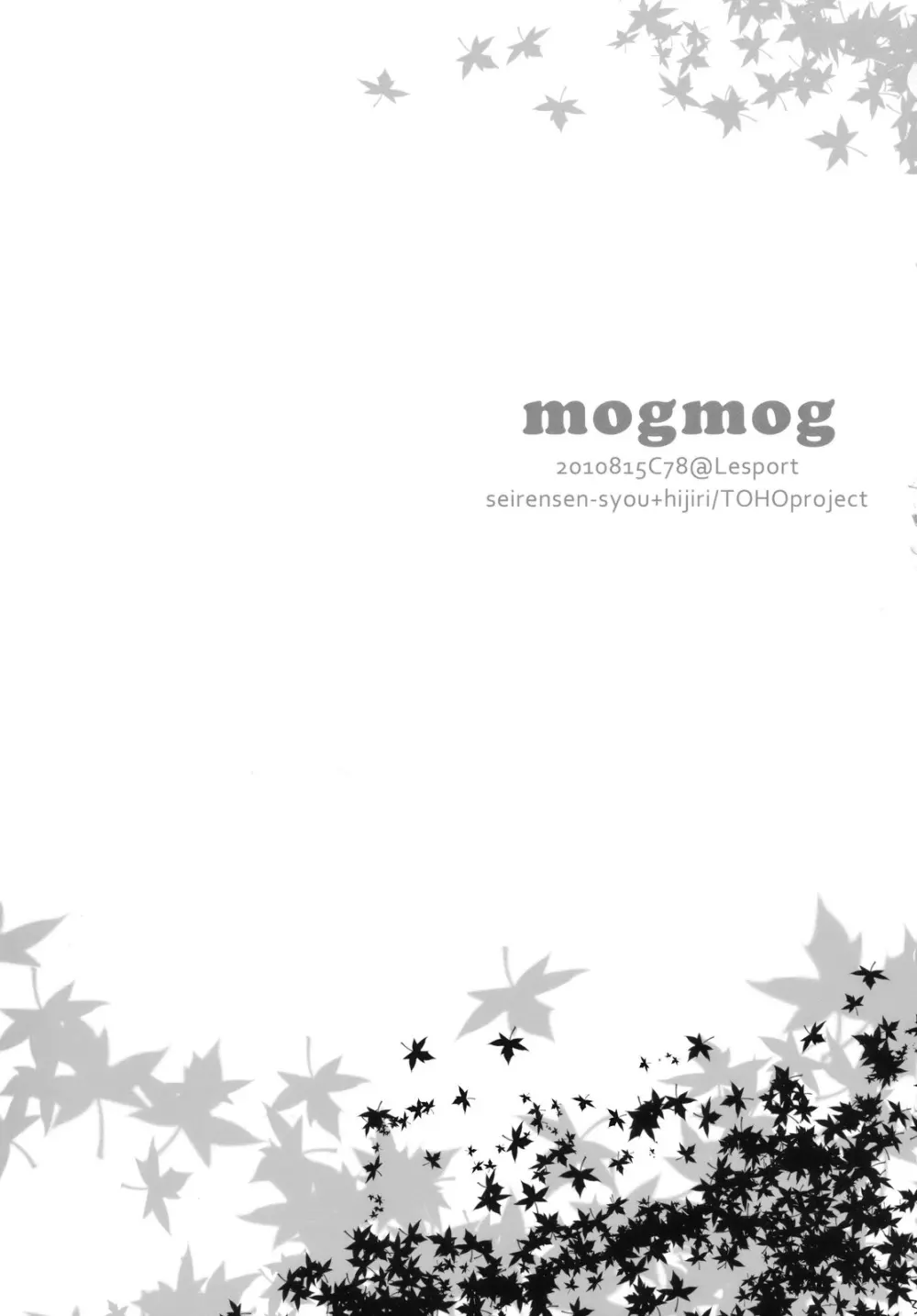 mogmog Page.3
