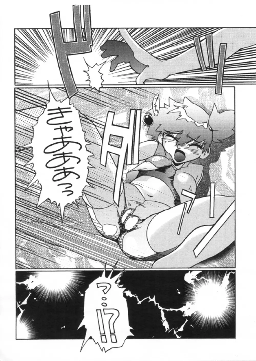 KASUMIX XPLOSION Kasumi Comic part5 Page.49