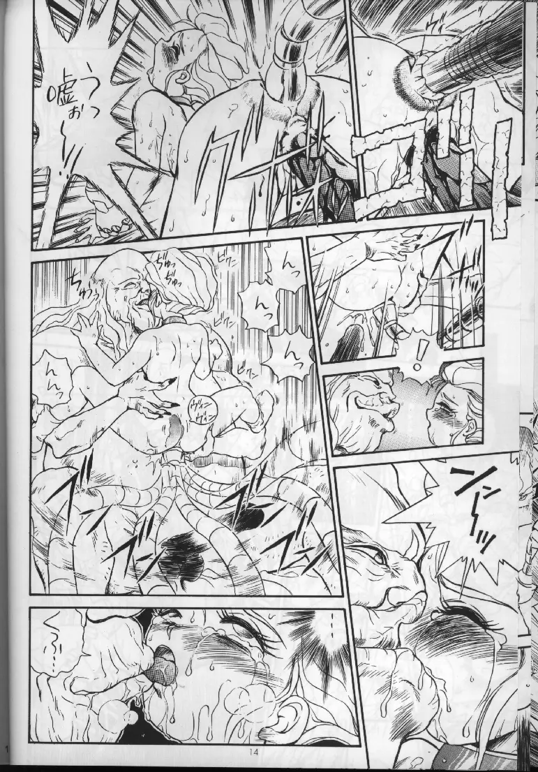 IRIE FILE BLUE Page.10