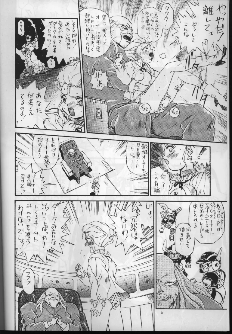 IRIE FILE BLUE Page.2