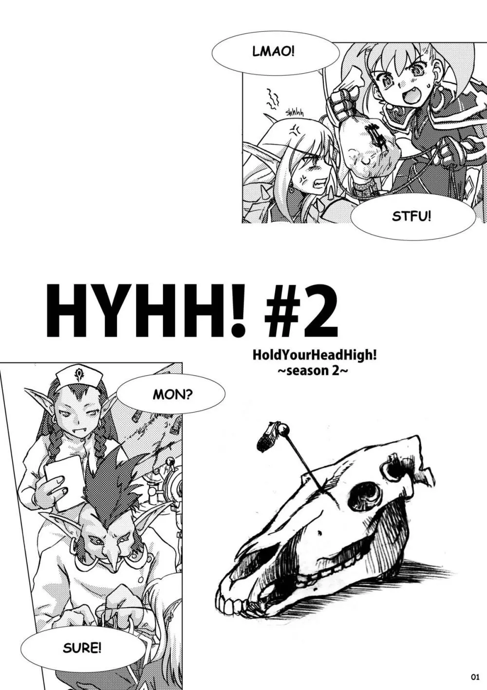 HYHH! ～season 2 Page.3