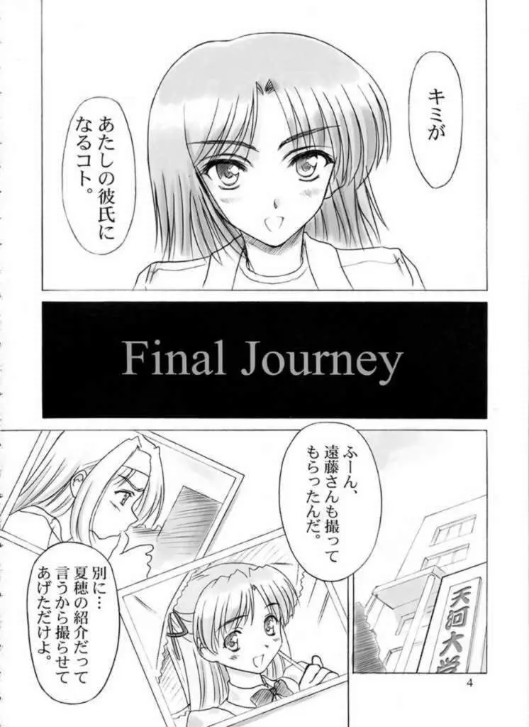Final Journey Page.4
