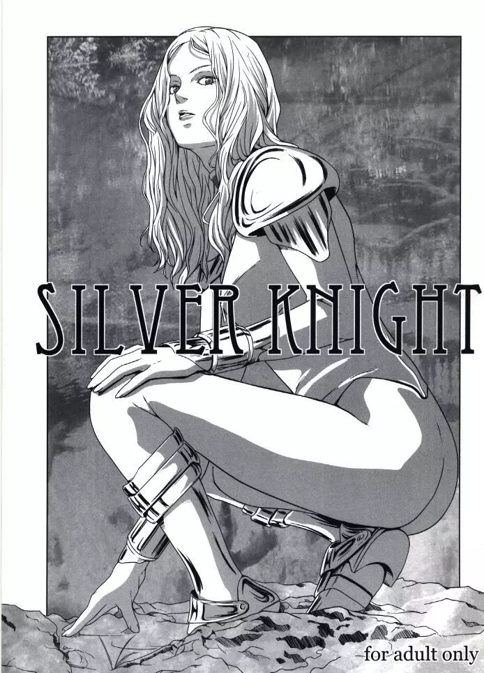 SILVER KNIGHT Page.1