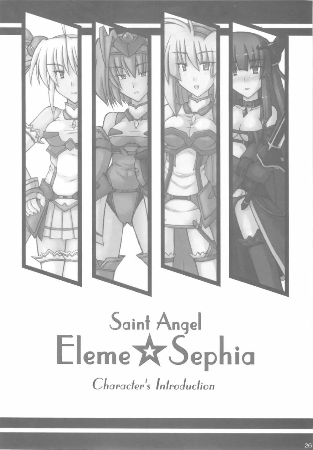 Saint Angel Eleme☆Sephia 1st Page.28